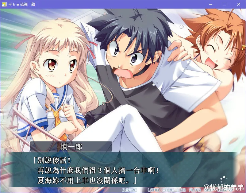 点击放大 心手相连狮子崎