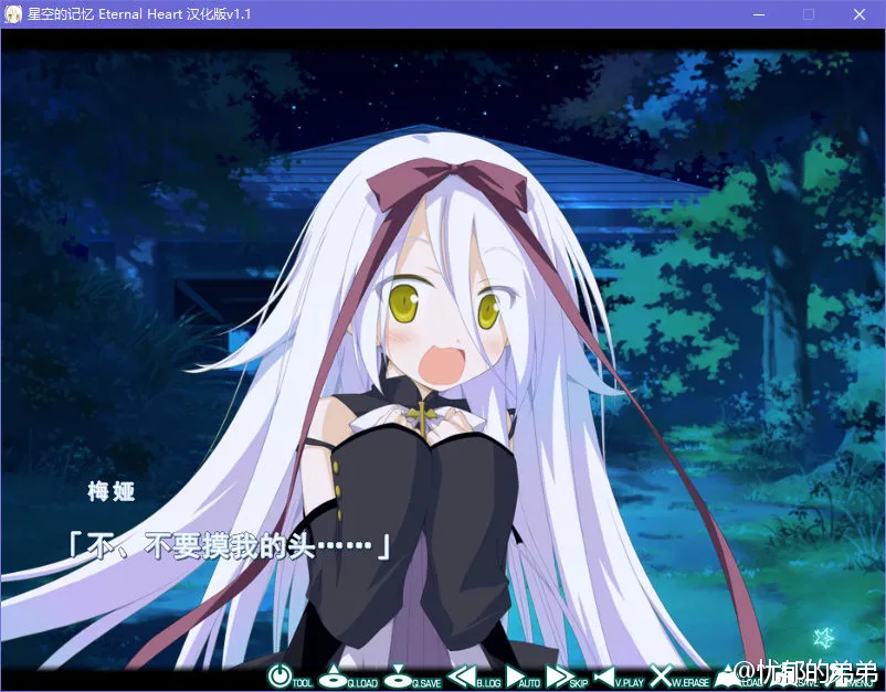 点击放大 星空的记忆 Eternal Heart