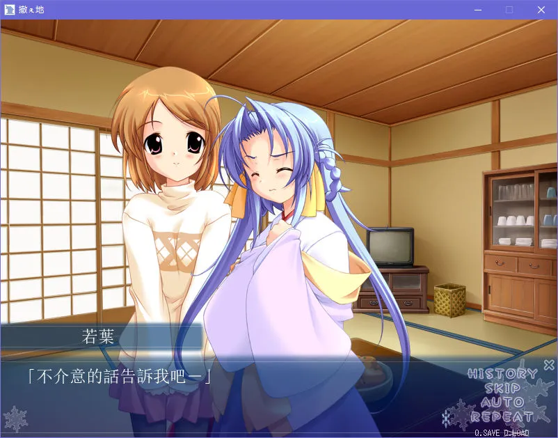 点击放大 雪之华