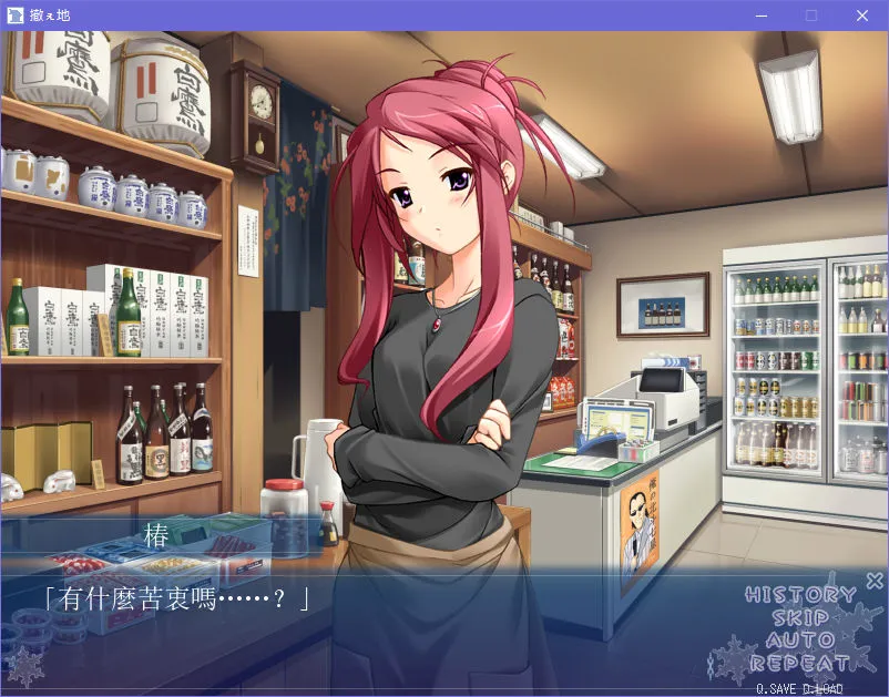 点击放大 雪之华