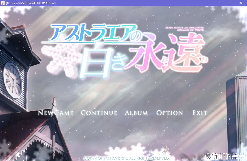 点击放大 星辰恋曲的白色永恒