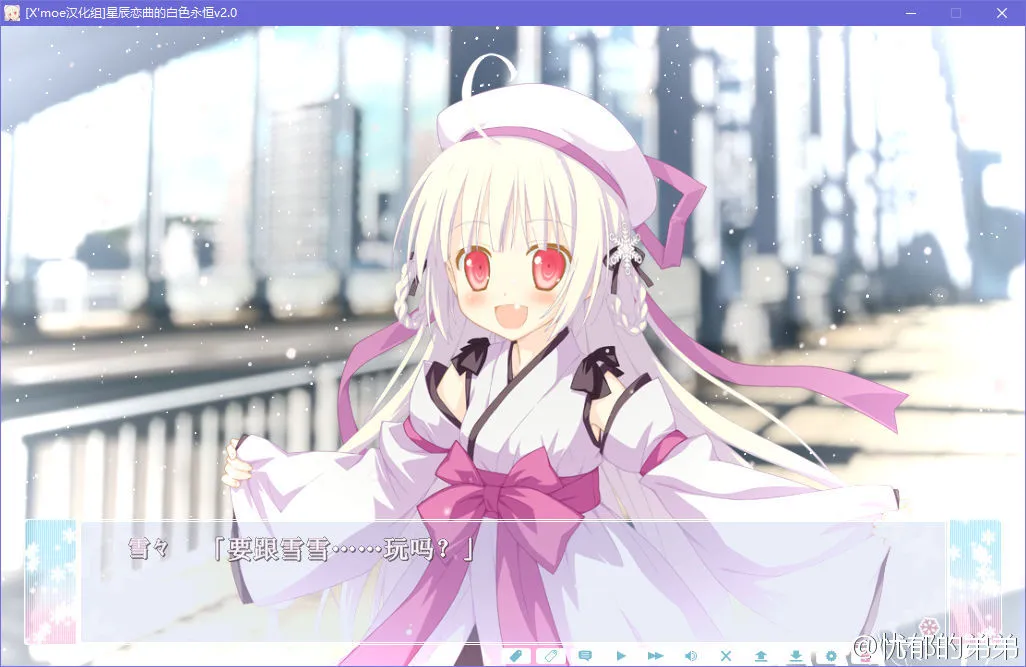 点击放大 星辰恋曲的白色永恒