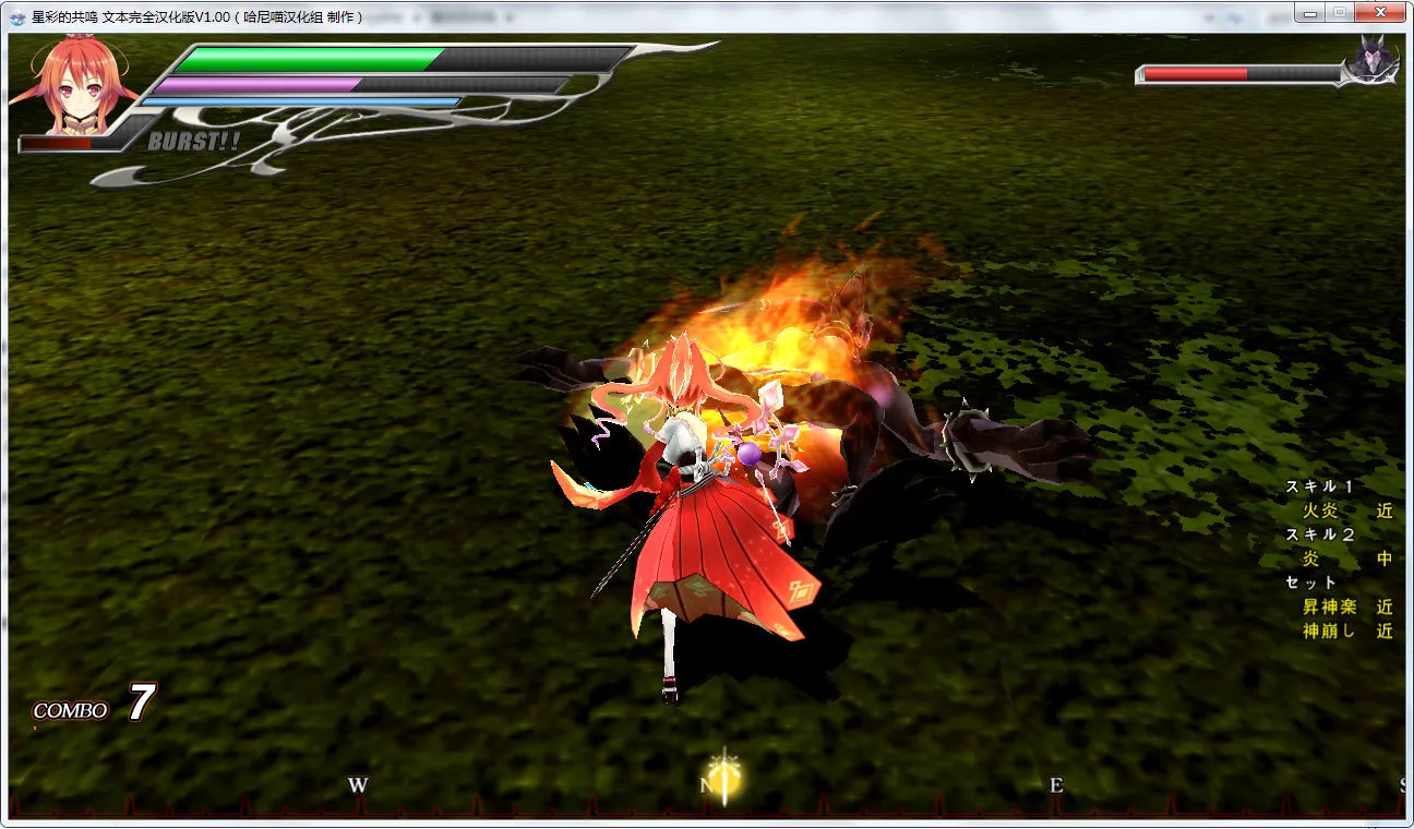 点击放大 星彩的共鸣