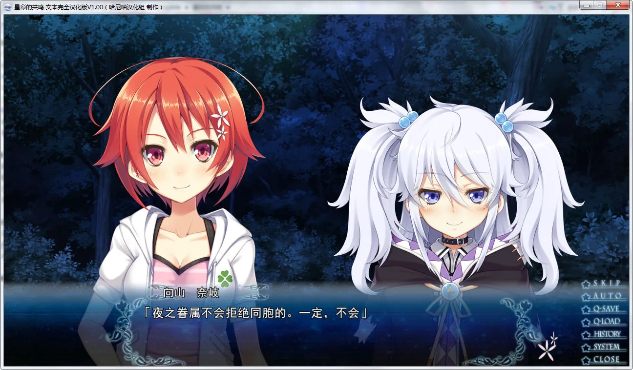 点击放大 星彩的共鸣