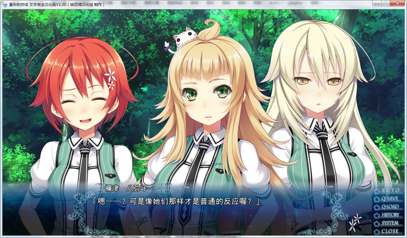 点击放大 星彩的共鸣