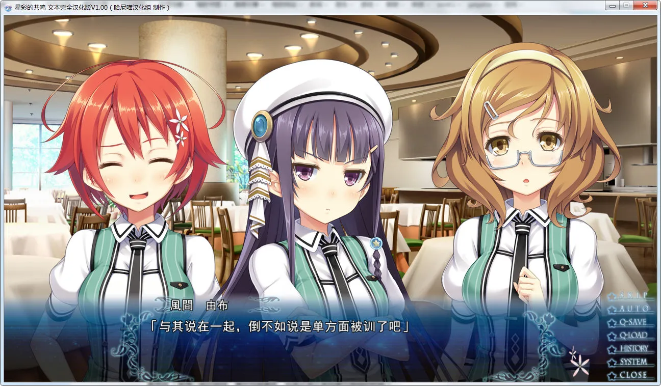 点击放大 星彩的共鸣