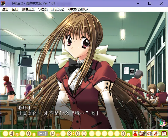 点击放大 下级生1&2