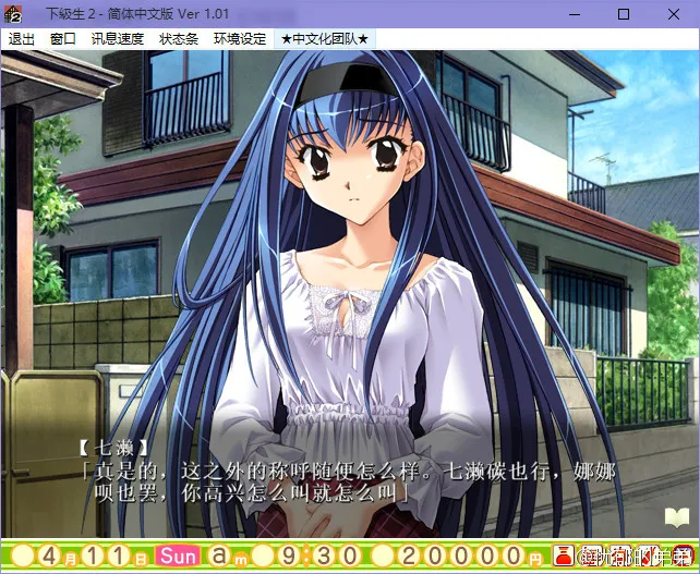 点击放大 下级生1&2