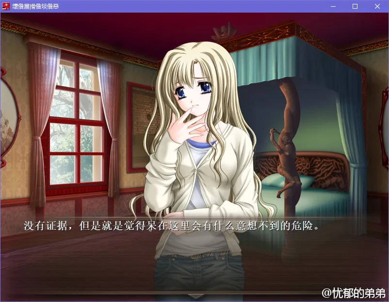 夏之孤岛的暗之声