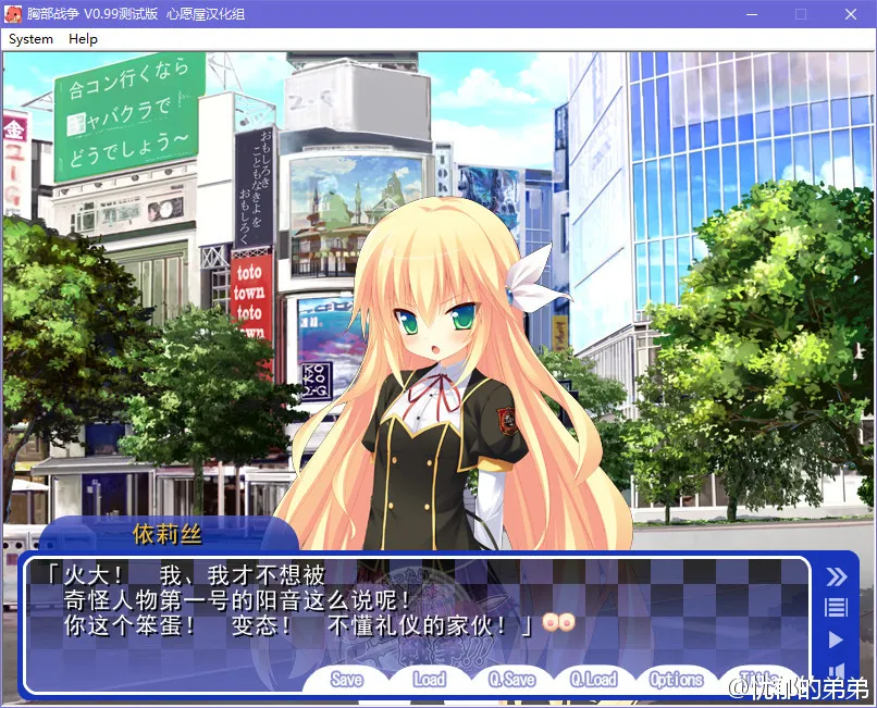 点击放大 胸部战争 ~巨乳王国VS贫乳王国~