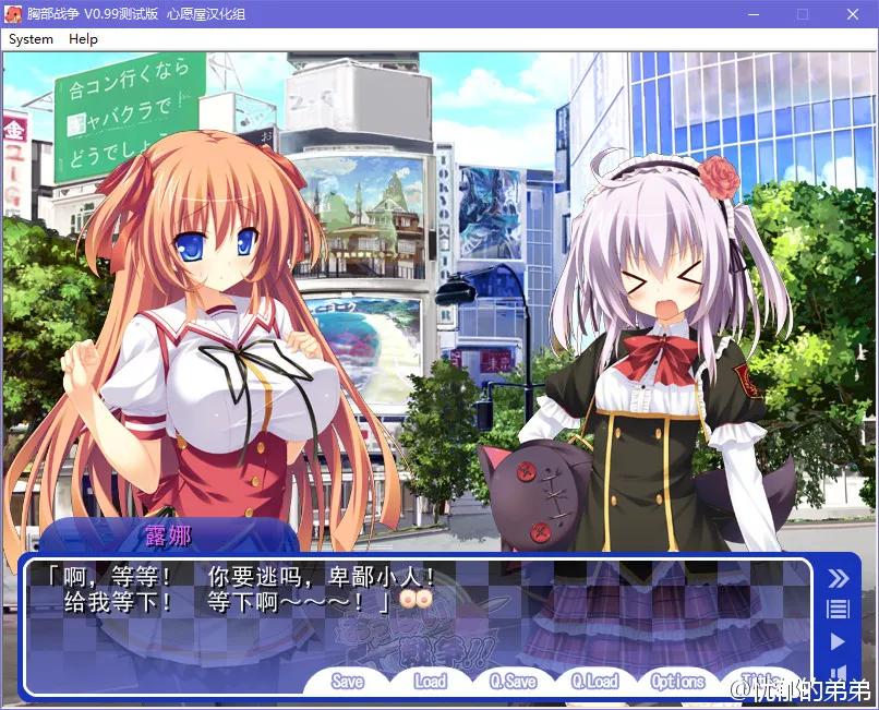 点击放大 胸部战争 ~巨乳王国VS贫乳王国~