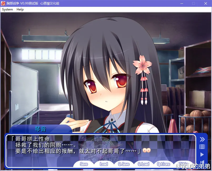 点击放大 胸部战争 ~巨乳王国VS贫乳王国~