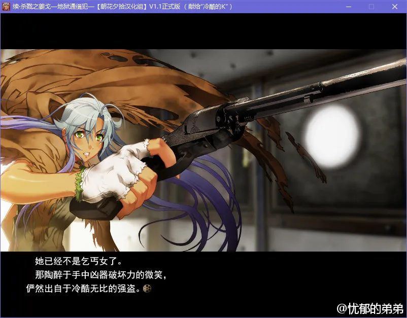 点击放大 续·杀戮之姜戈 -地狱通缉犯-