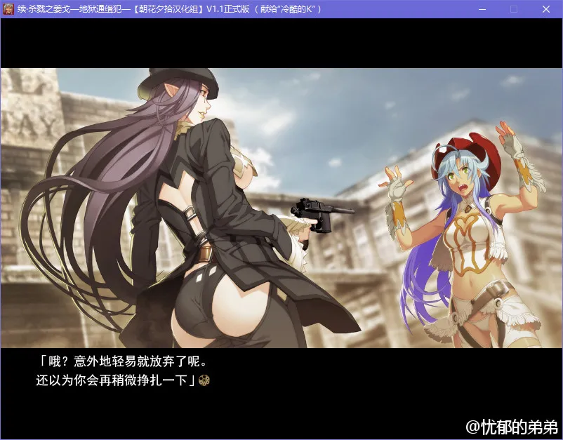 点击放大 续·杀戮之姜戈 -地狱通缉犯-