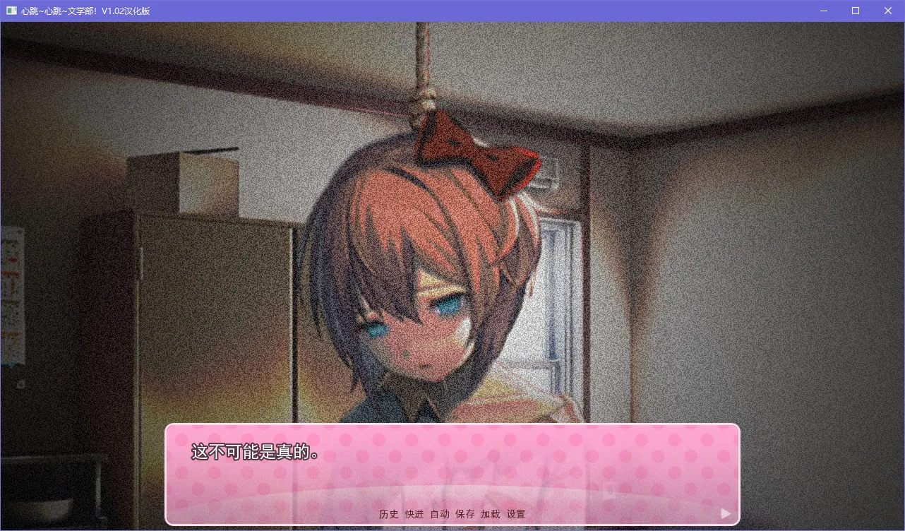 心跳~心跳~文学部！