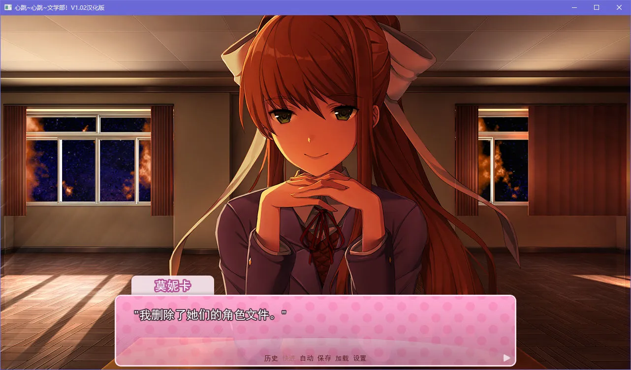 点击放大 心跳~心跳~文学部!