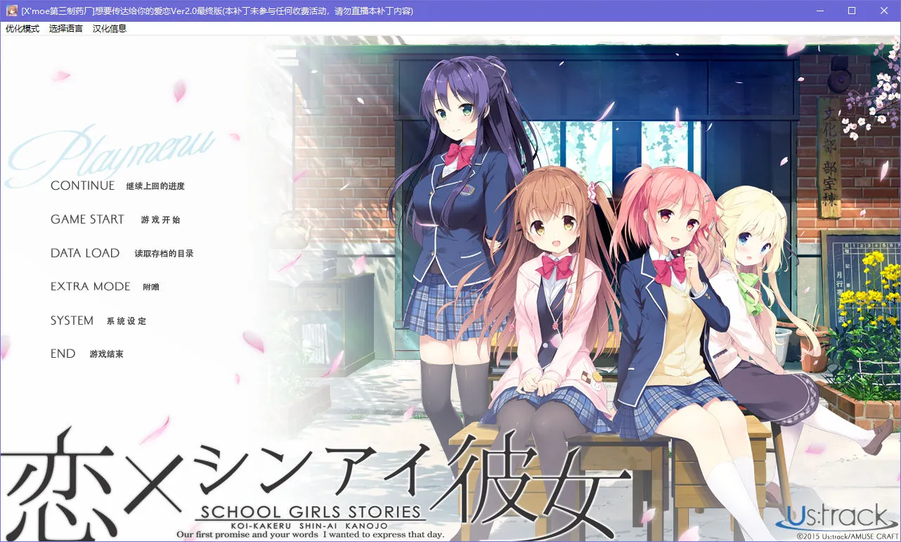 点击放大 想要传达给你的爱恋