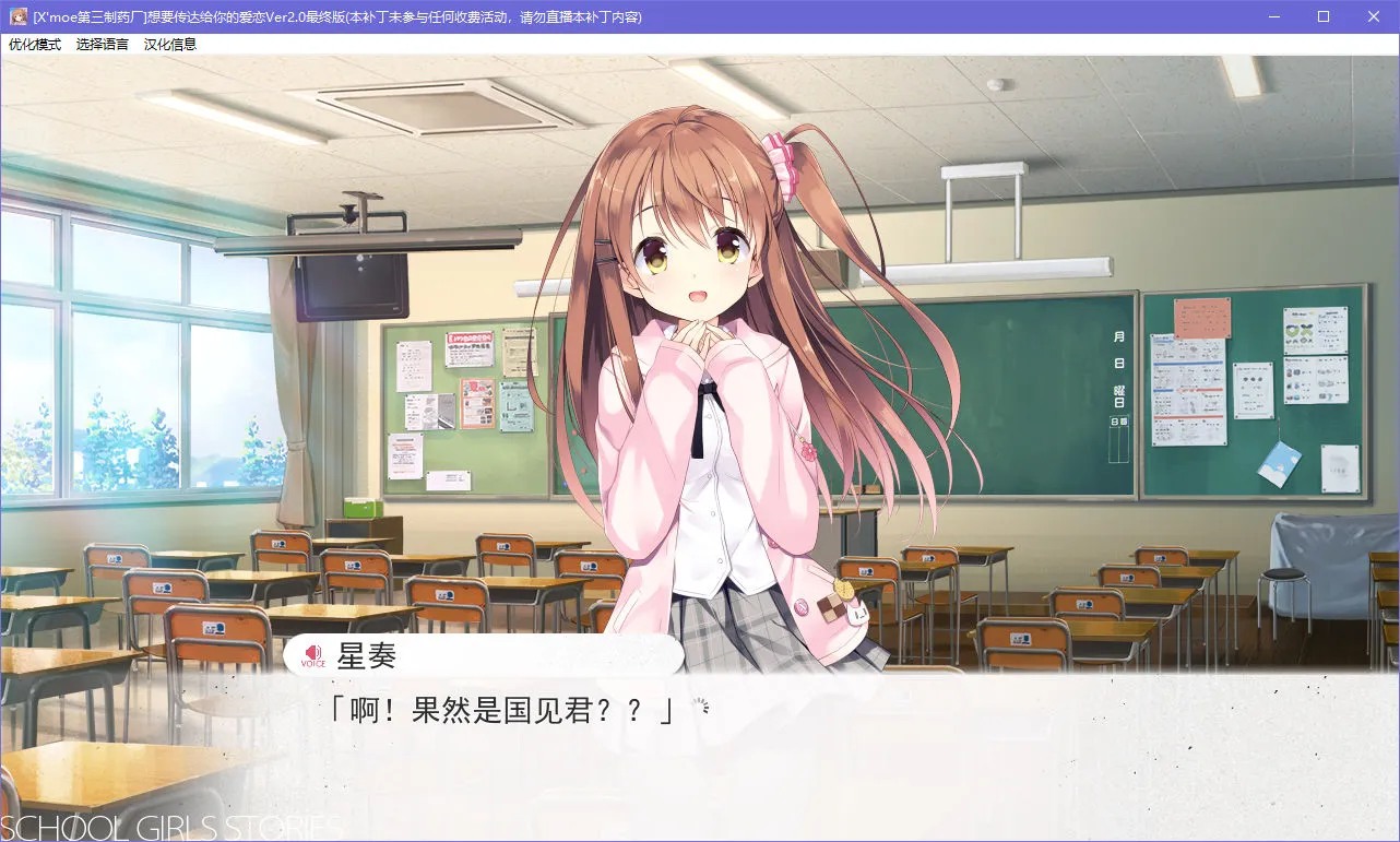 点击放大 想要传达给你的爱恋