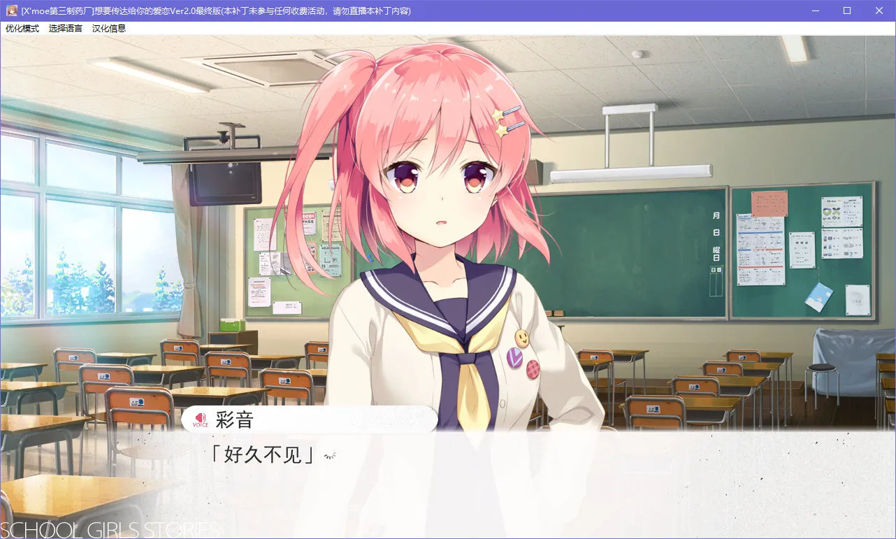 点击放大 想要传达给你的爱恋