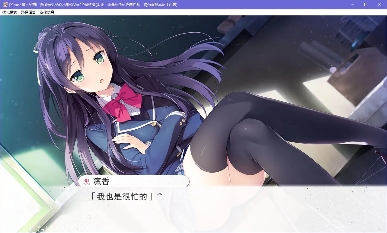 点击放大 想要传达给你的爱恋