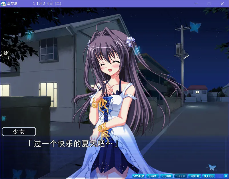 点击放大 夏梦渚