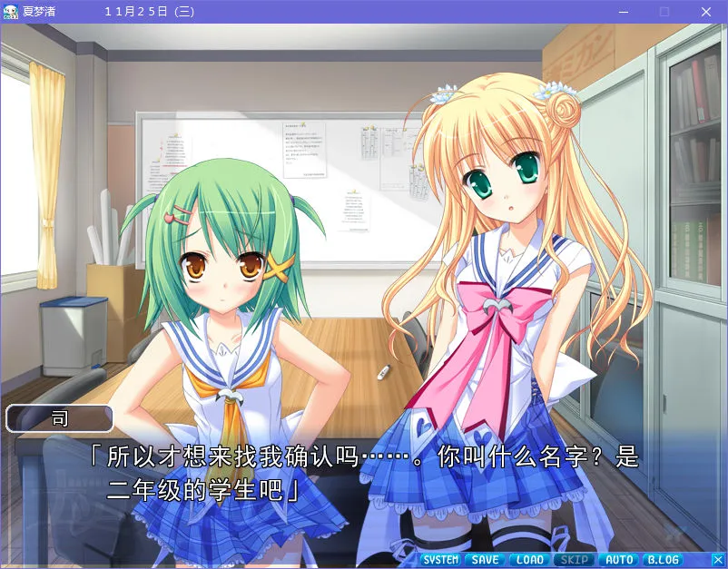 点击放大 夏梦渚