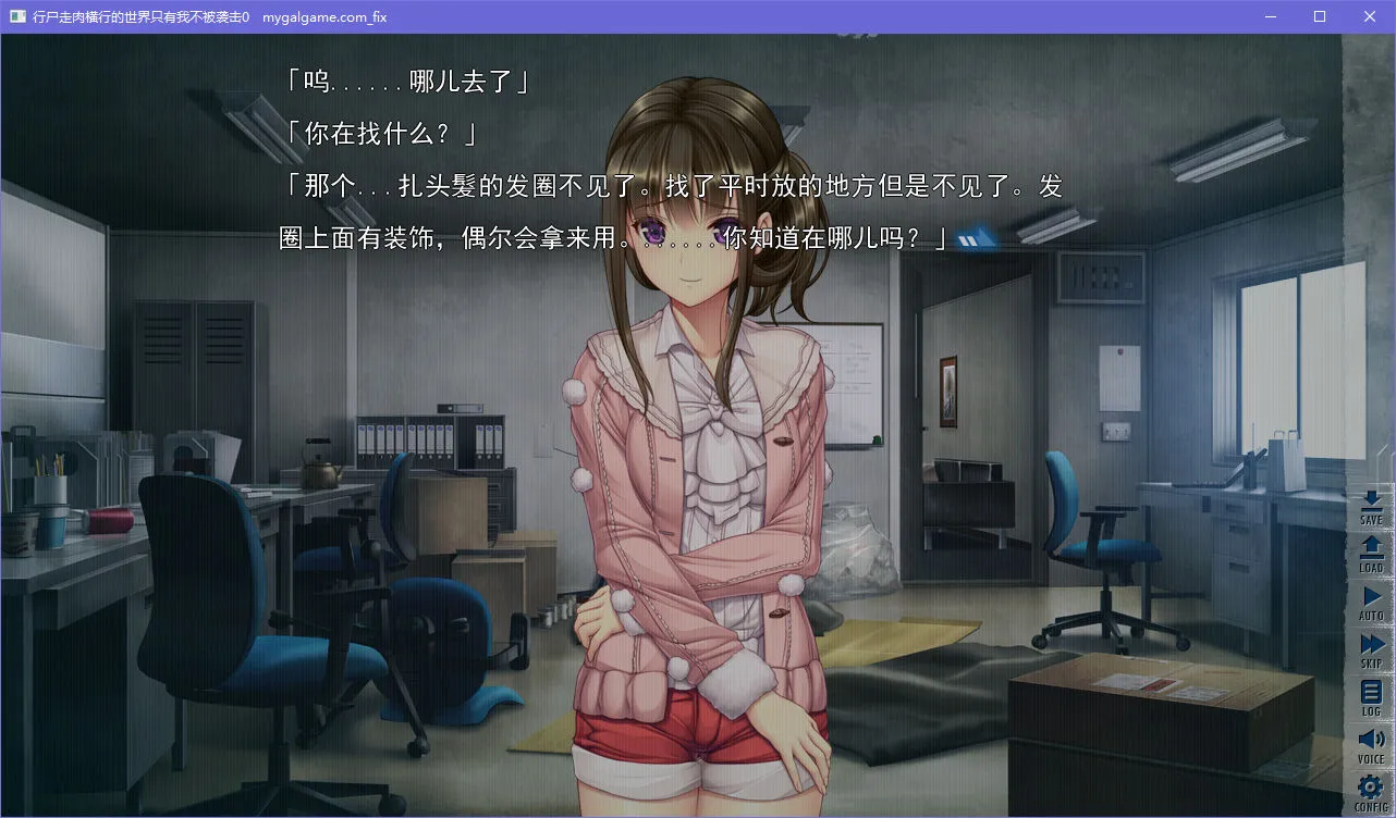 行尸走肉横行的世界只有我不被袭击vol.0末世孤雄0