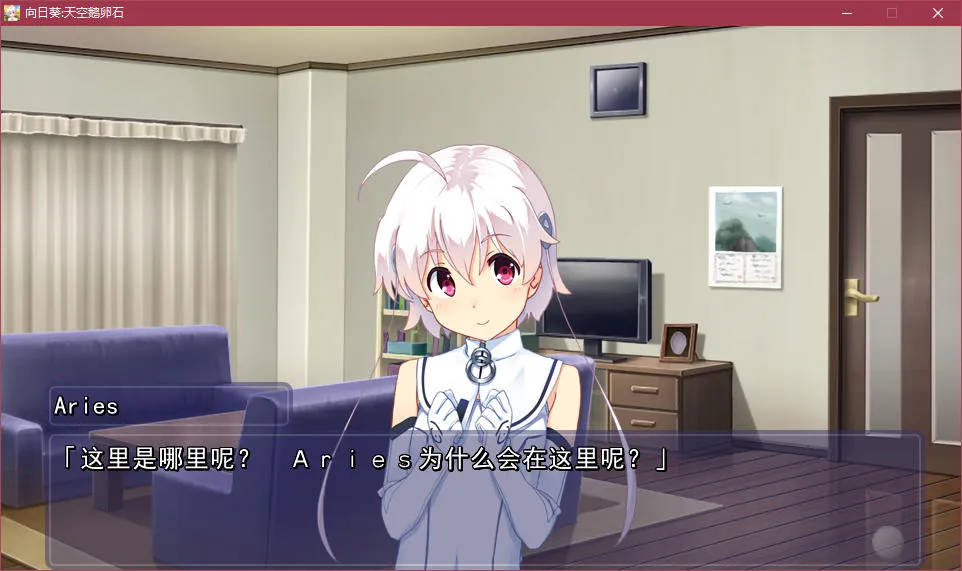 点击放大 向日葵:天空鹅卵石