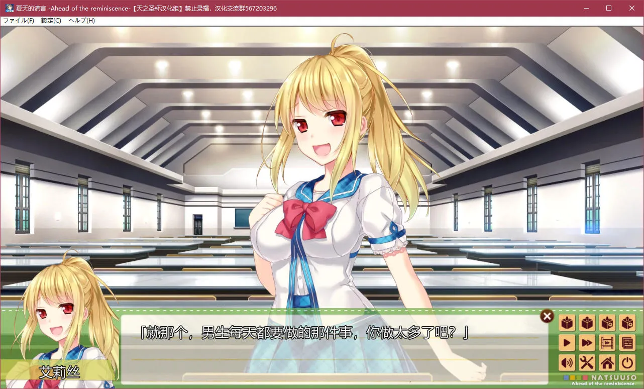 夏天的谎言 -Ahead of the reminiscence-