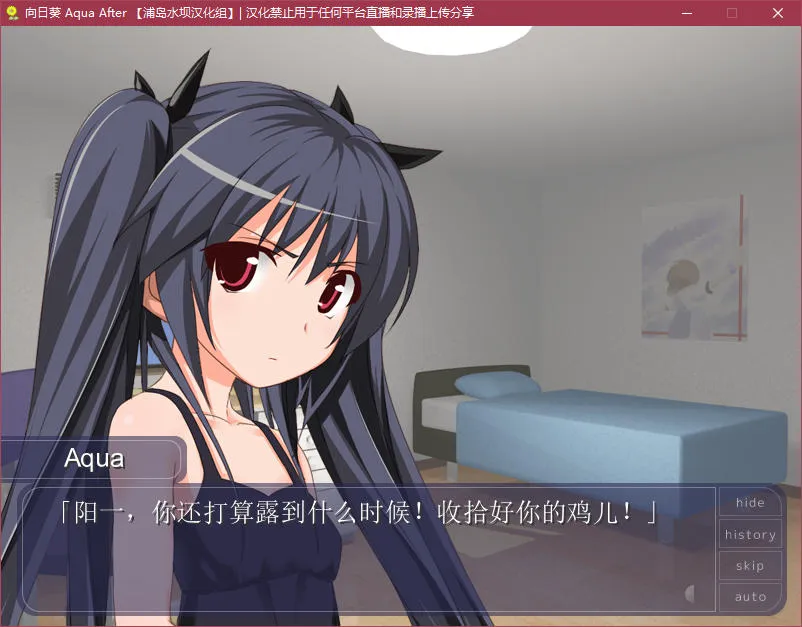 点击放大 向日葵Aqua After