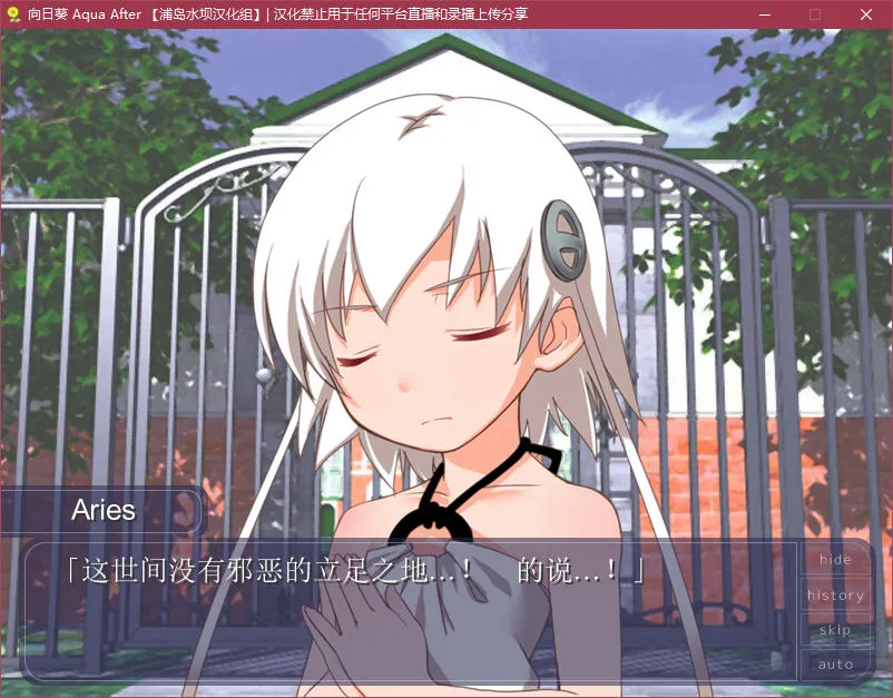 点击放大 向日葵Aqua After