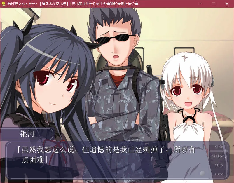 点击放大 向日葵Aqua After