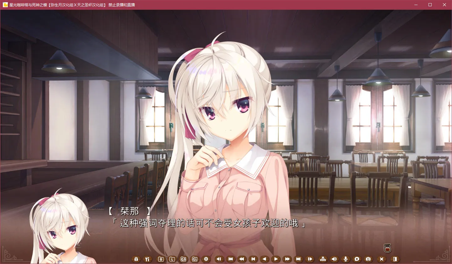 点击放大 星光咖啡馆与死神之蝶