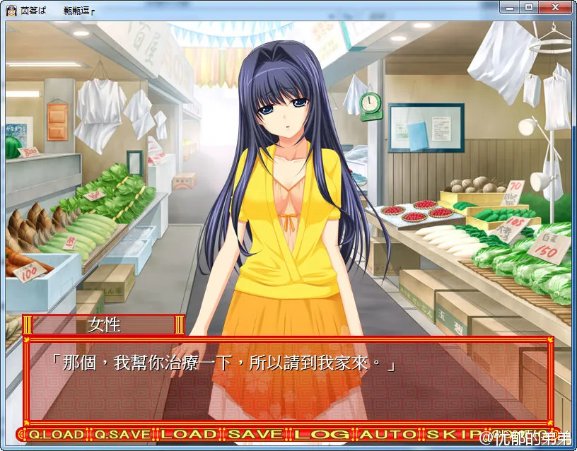 点击放大 艳遇天降!娘娘饭店