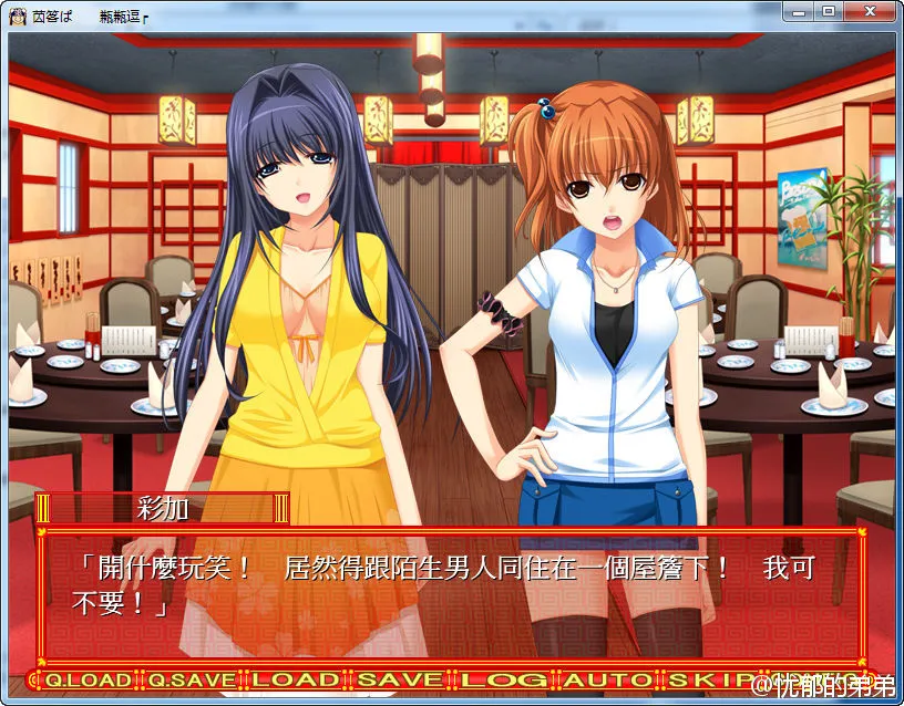 点击放大 艳遇天降!娘娘饭店