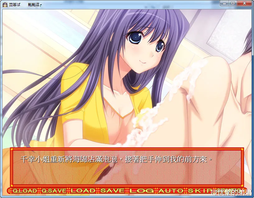 点击放大 艳遇天降!娘娘饭店