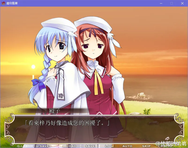 遥仰凰华／遥仰凰華仰望那份遥远的美丽