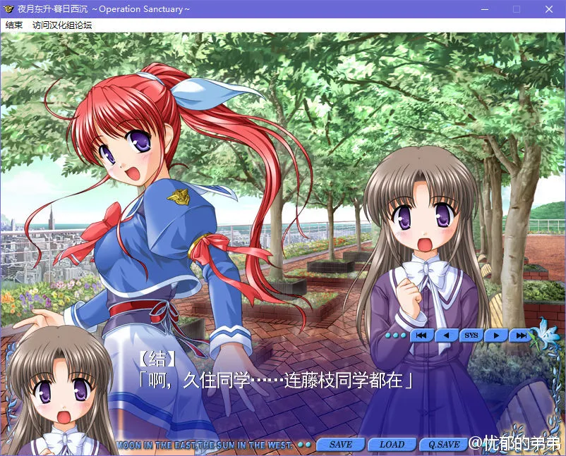 点击放大 夜月东升•暮日西沉~Operation Sanctuary~