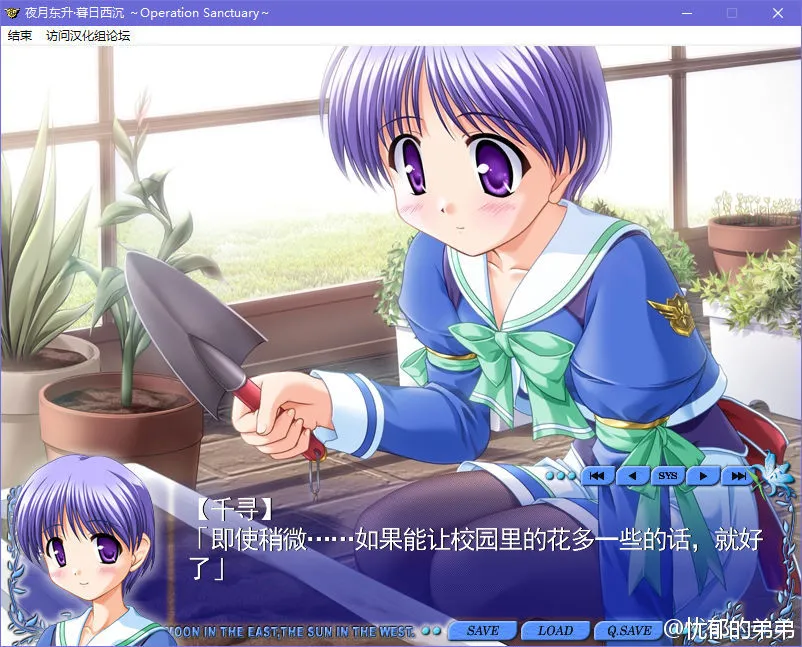 点击放大 夜月东升•暮日西沉~Operation Sanctuary~