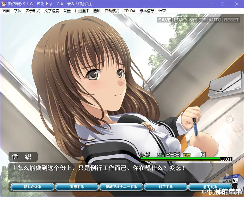 点击放大 伊织调教SLG