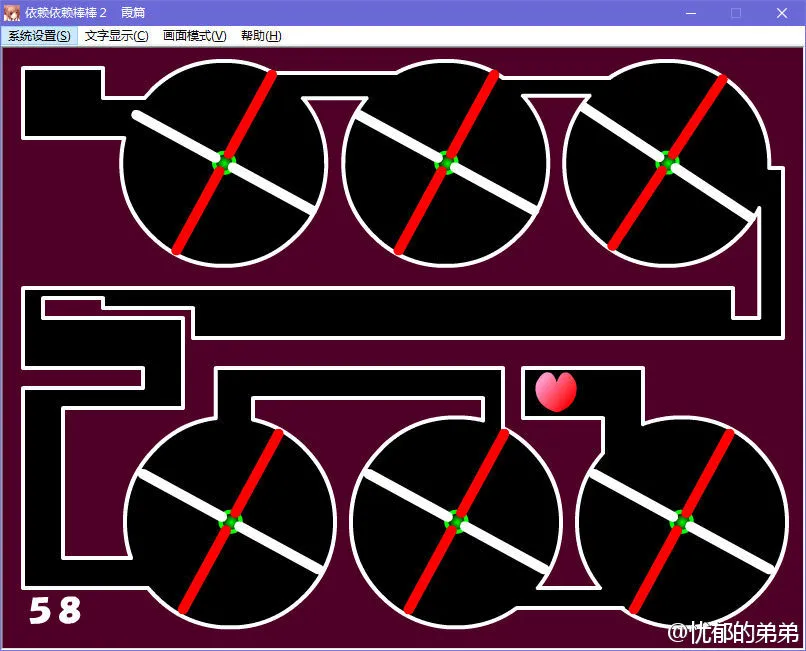 点击放大 依赖依赖棒棒2 霞篇