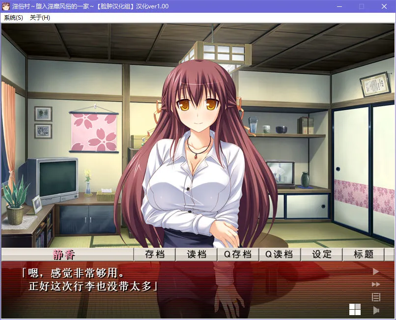 淫俗村～堕入淫靡风俗的一家～