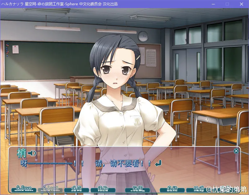 点击放大 悠之空