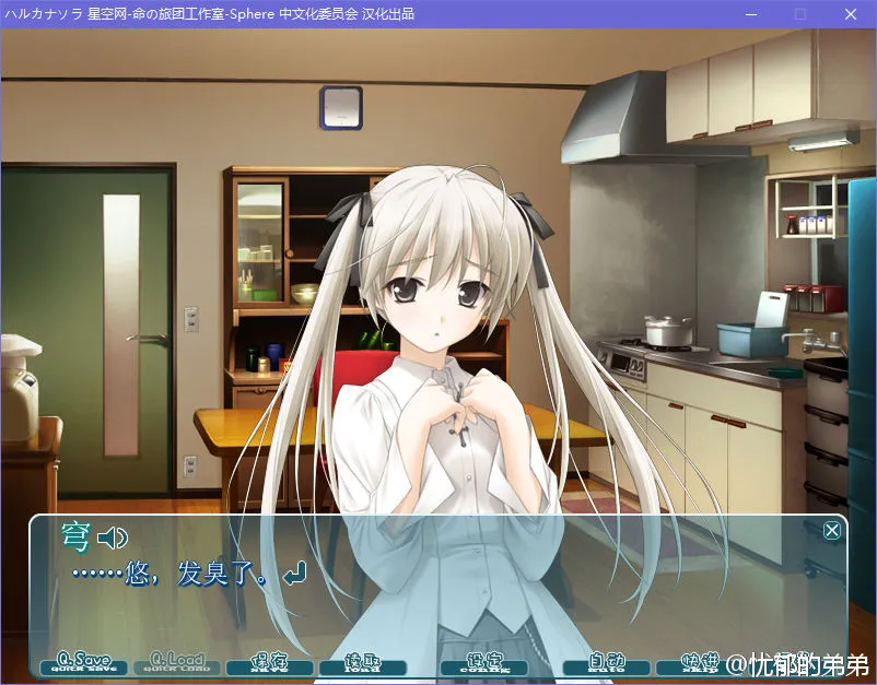 点击放大 悠之空