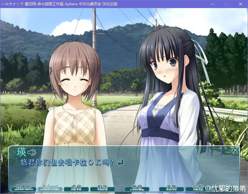 点击放大 悠之空