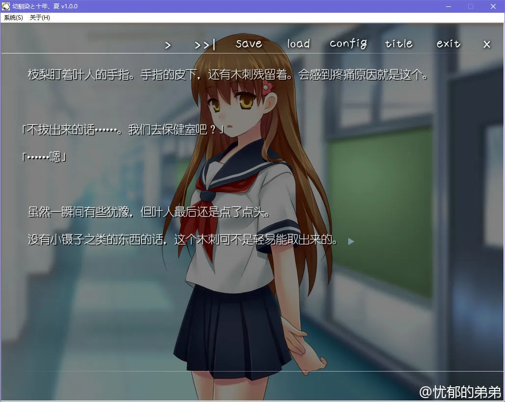 点击放大 幼驯染と十年、夏