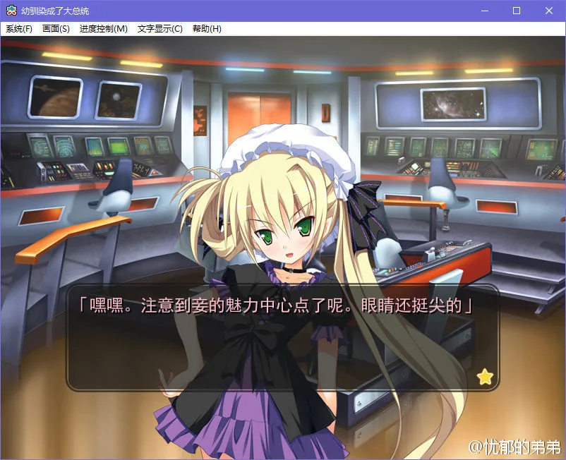 点击放大 幼驯染成了大总统幼驯染是大总统