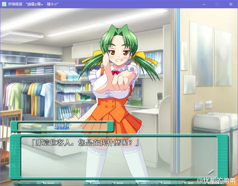 欲情病栋！~波涛汹涌的入院生活~欲情病棟！~波濤洶湧的入院生活~