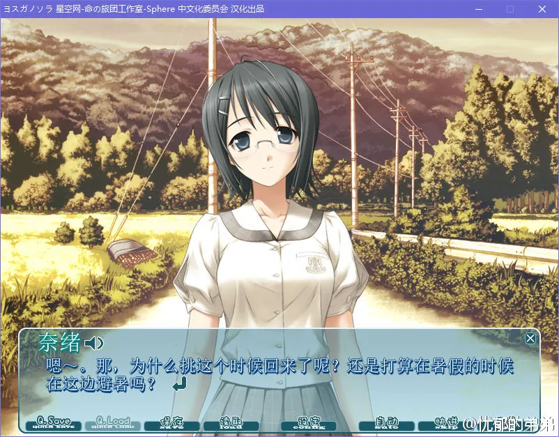 点击放大 缘之空