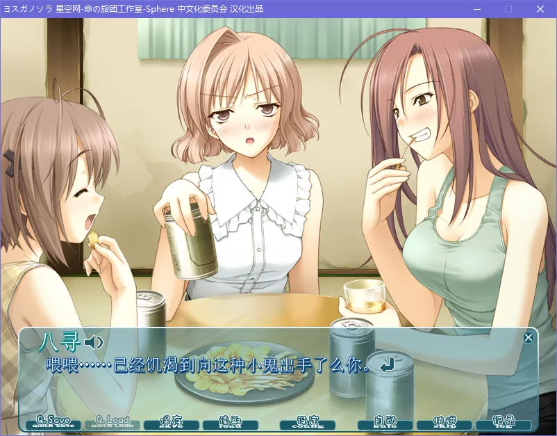 点击放大 缘之空